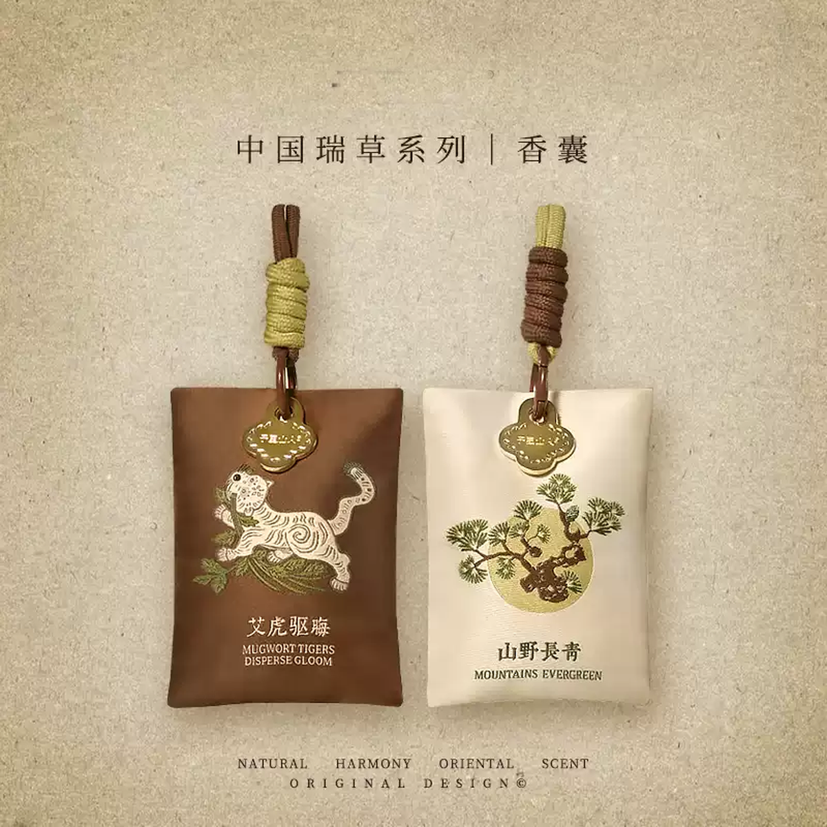 Botanical Talisman Hanging Fragrance Sachet