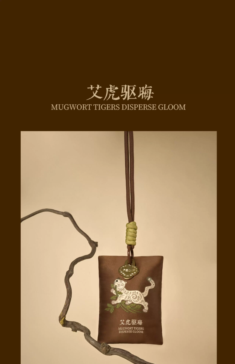 Botanical Talisman Hanging Fragrance Sachet