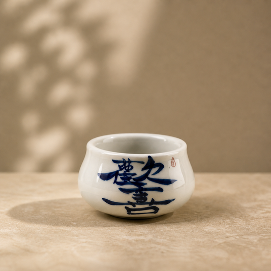 Japanese-Style Calligraphy Ceramic Incense Burner