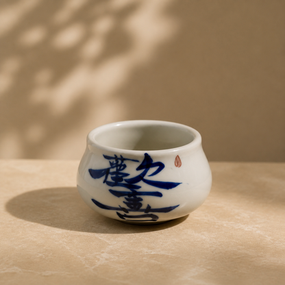 Japanese-Style Calligraphy Ceramic Incense Burner